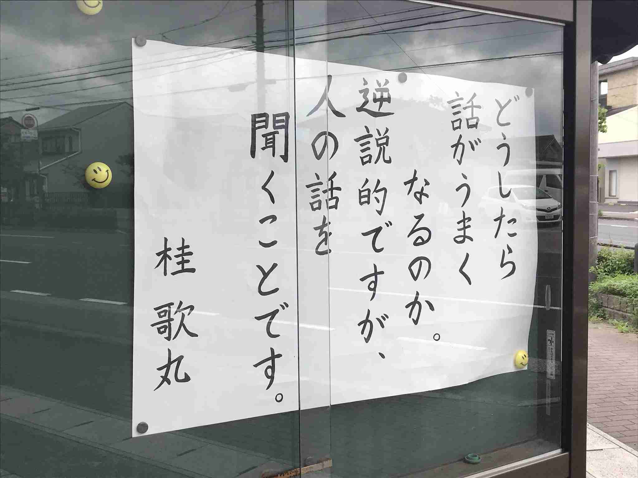 留守電にメッセージを上手くいれられますか?