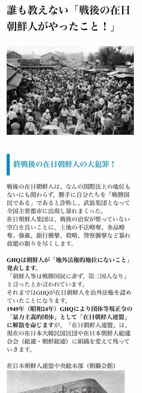 長州力、初のツイッター広告なのに…商品記載一切なしでネットザワつく「斬新過ぎる」