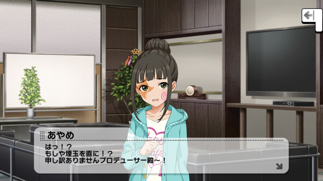 アイドルマスターシリーズ好きな人!