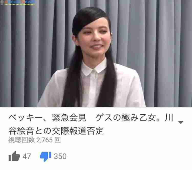 ベッキー、オリラジ藤森慎吾から“本気”アプローチの過去