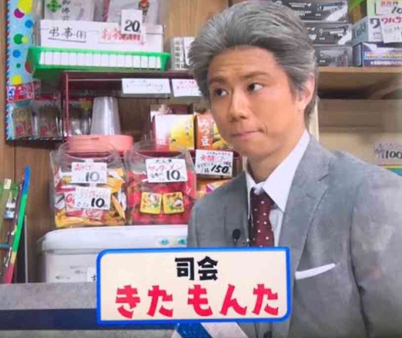 みのもんた「朝ズバッ」中の仮眠告白「耳は聞こえてる」にナイツ仰天