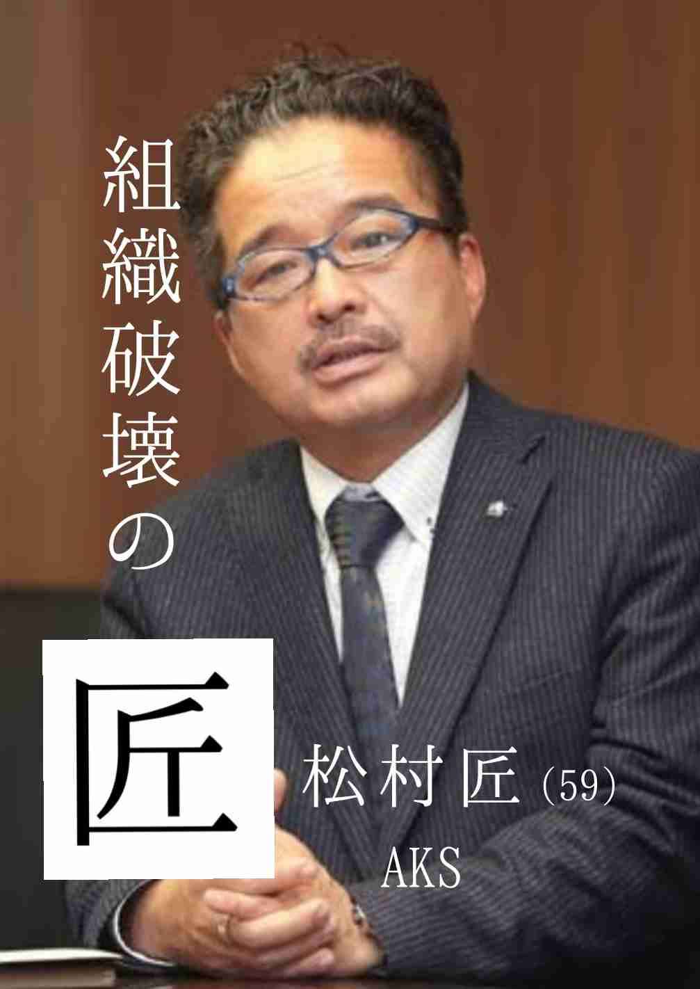 NGT48裁判、近く和解の可能性　AKSが素案提案へ