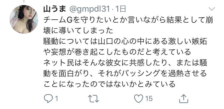 NGT48裁判、近く和解の可能性　AKSが素案提案へ