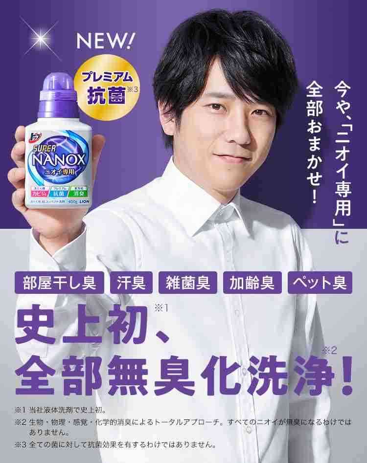 マックは成功、ゆずは失敗、意図的な “匂わせ” プロモーション増加の背景