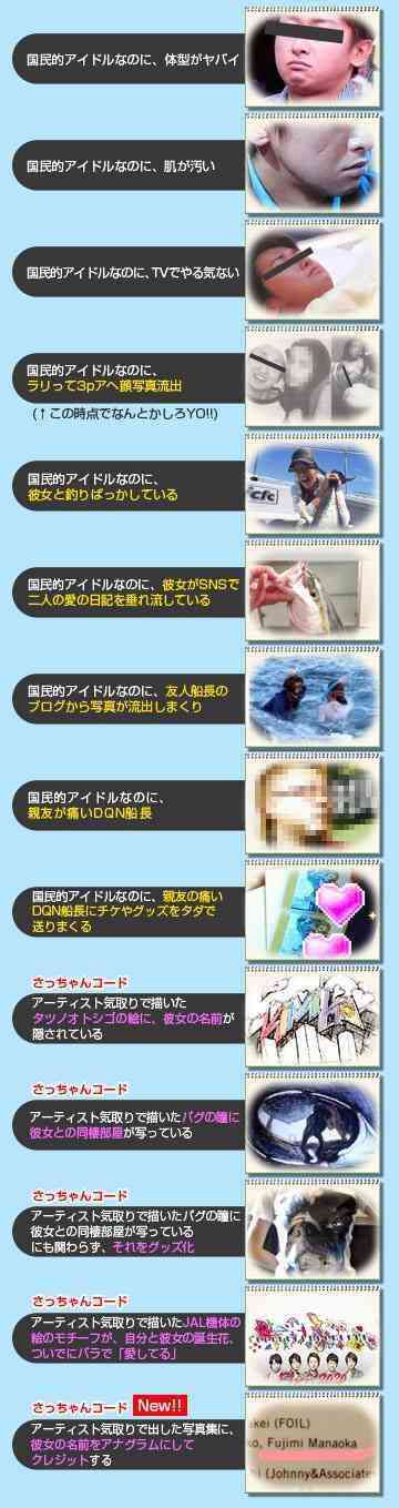 マックは成功、ゆずは失敗、意図的な “匂わせ” プロモーション増加の背景