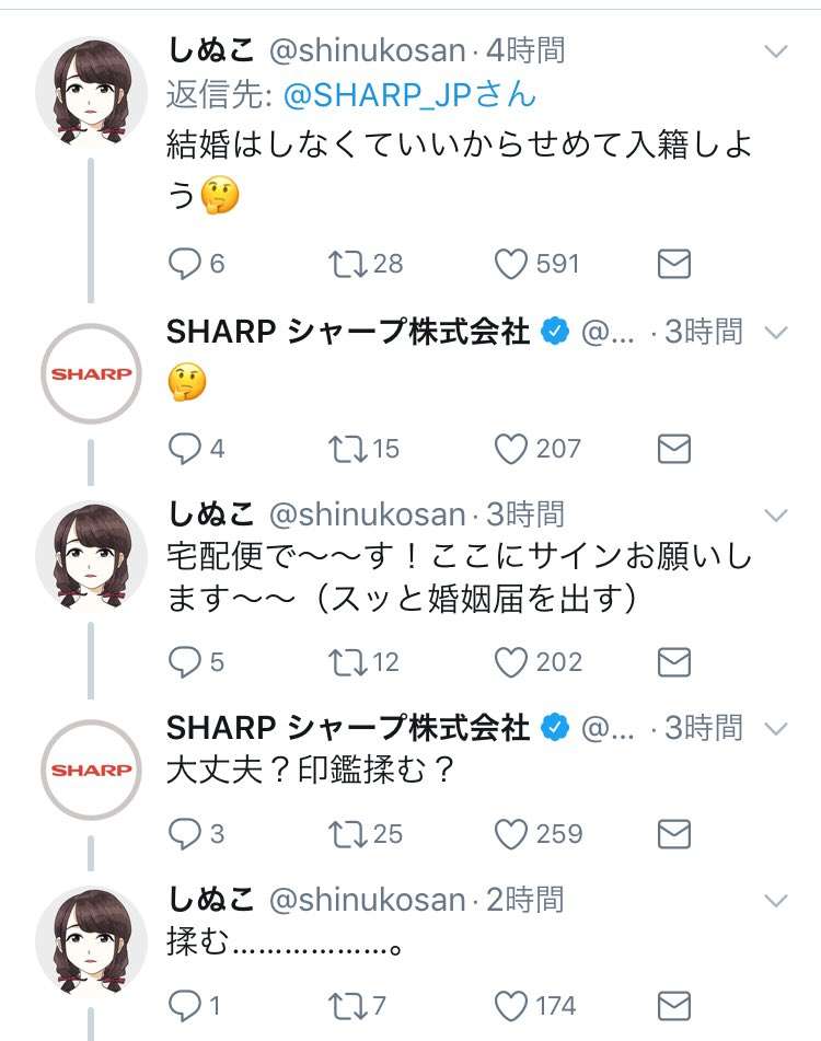 マックは成功、ゆずは失敗、意図的な “匂わせ” プロモーション増加の背景