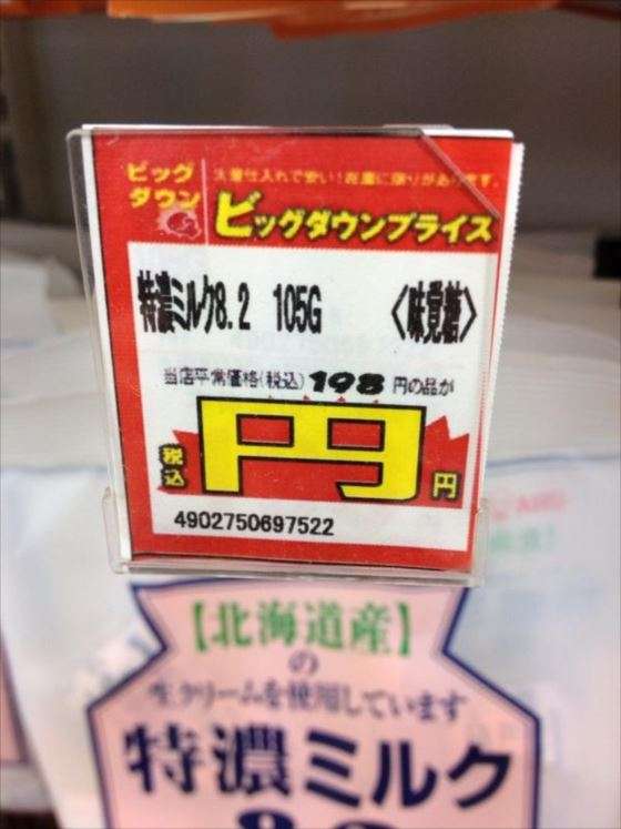 お得な情報を教えあうトピ