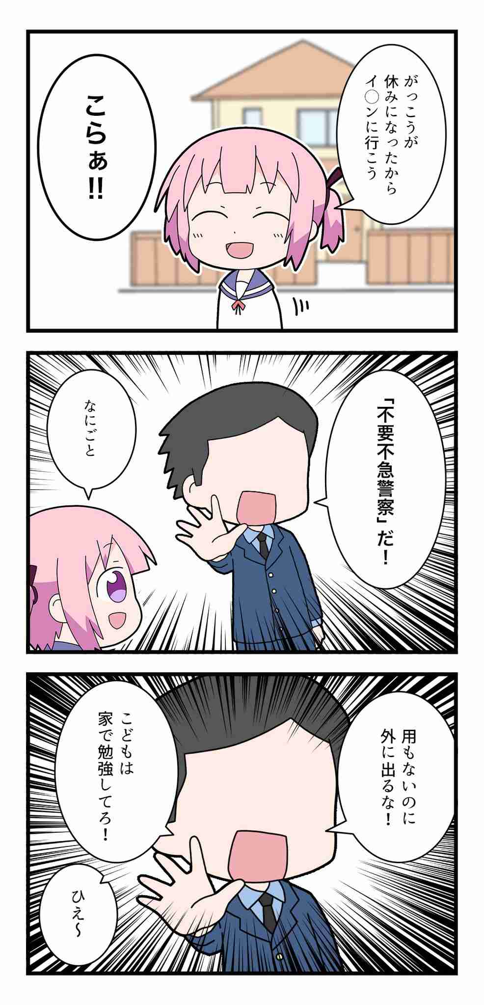 ホリエモン「ほんと不謹慎厨マジうざい。こいつらが不要な圧力をかけまくってる」自身のイベントは予定通り開催の意向