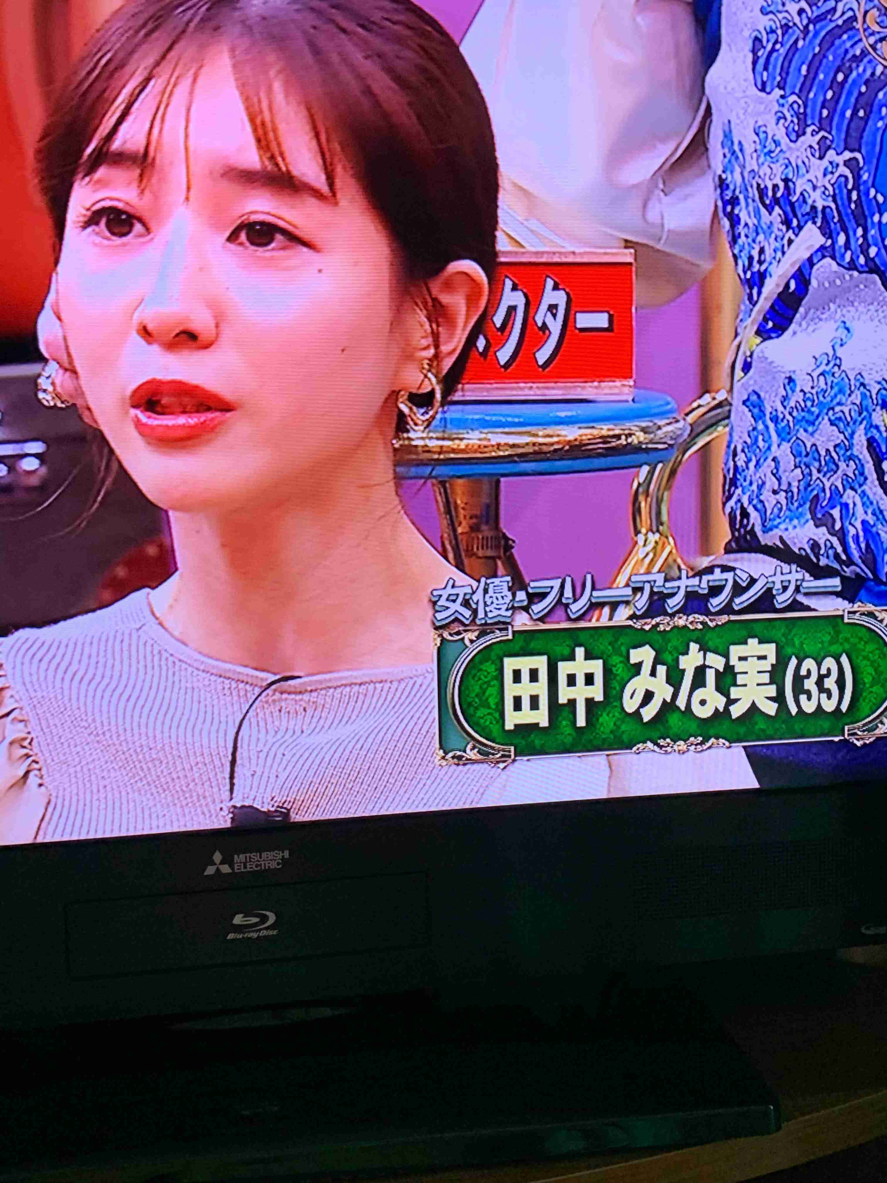 田中みな実、メイク愛用品公開「360度どこから見られても印象的な目もと」などポイント伝授