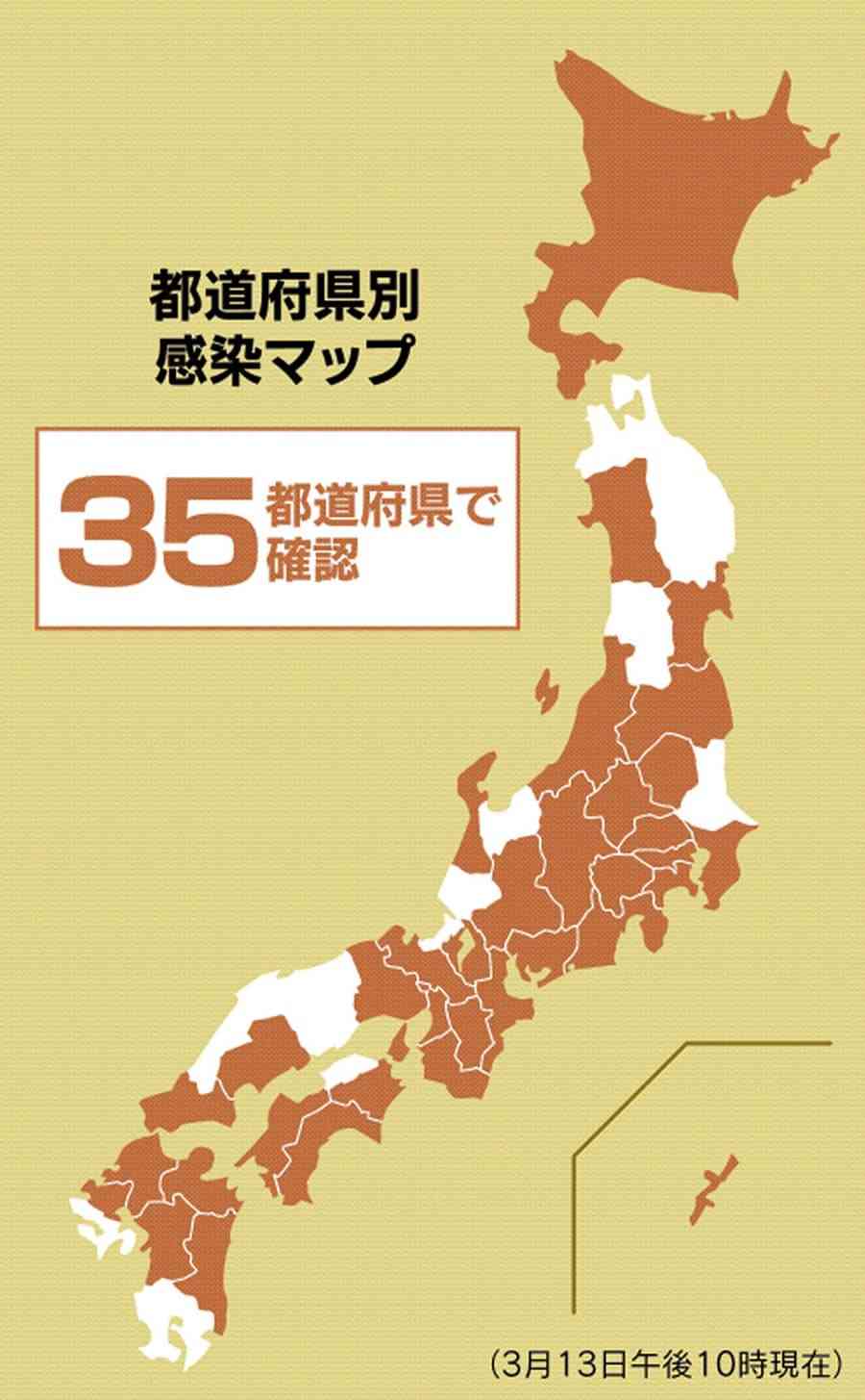 <新型コロナ>佐賀県、16日の学校再開見送り 県内感染初確認受け