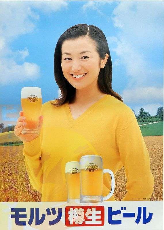 いろんな鈴木京香さんが見たい2