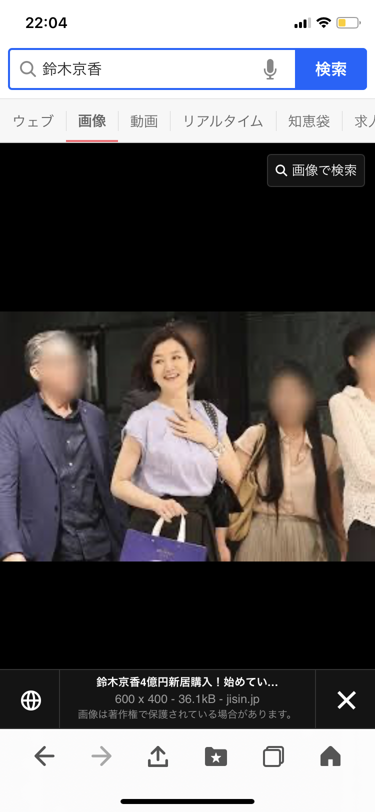 いろんな鈴木京香さんが見たい2