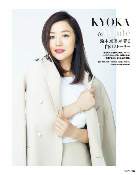 いろんな鈴木京香さんが見たい2