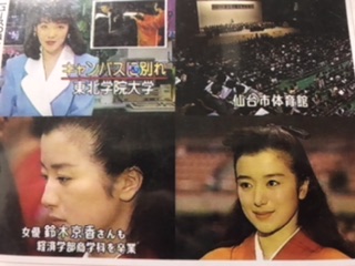 いろんな鈴木京香さんが見たい2