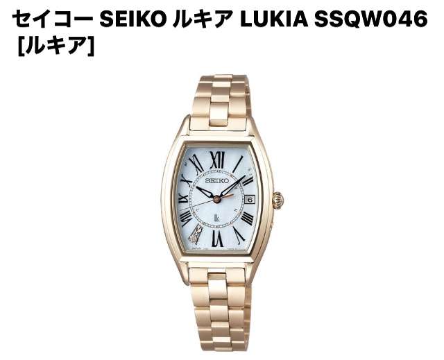 国産メーカーの腕時計が好きな人！part6
