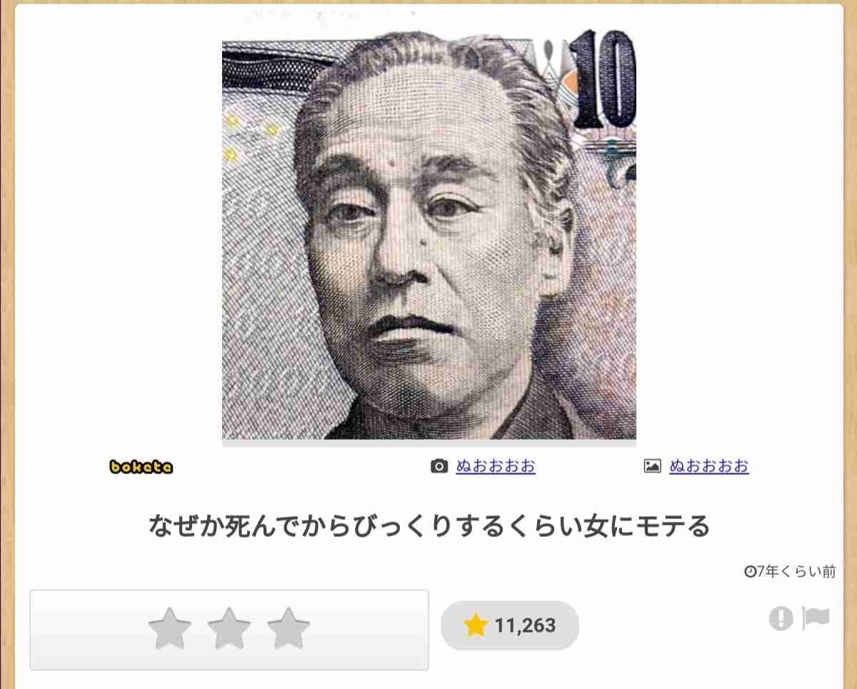 二次元と三次元のイケメンを交互に貼っていくトピ