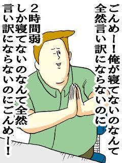 西野亮廣　1日2時間睡眠20年、コロナ禍で心配の声