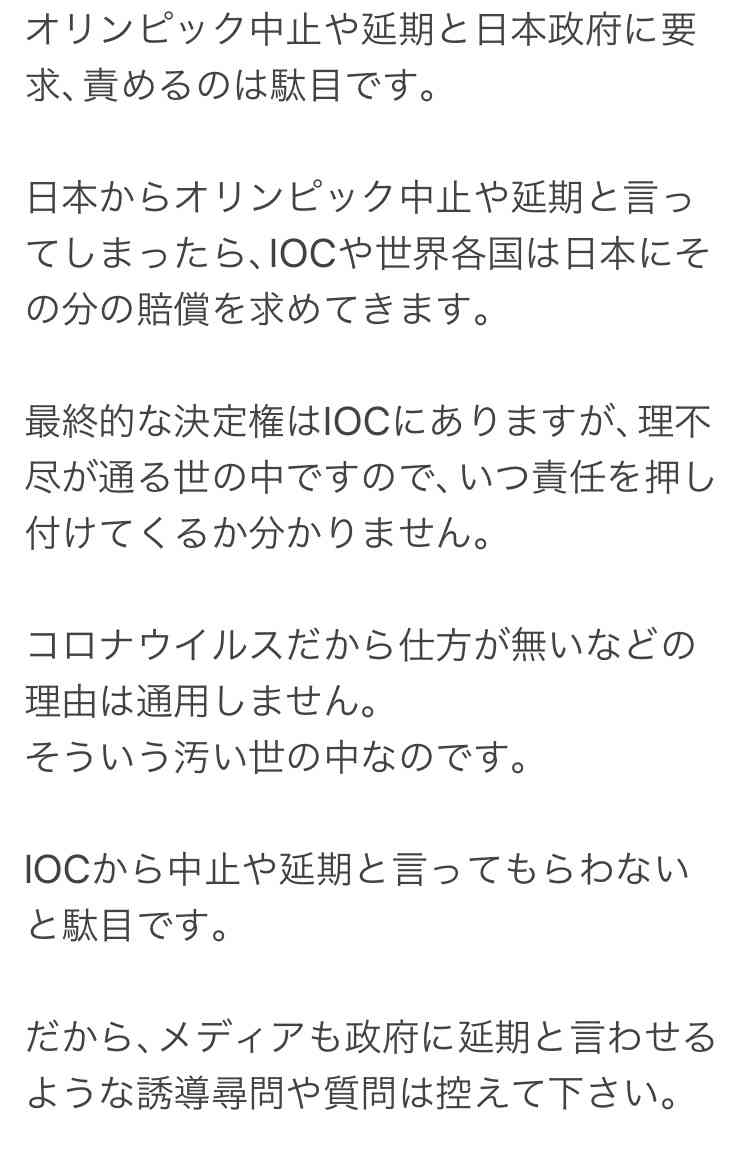 ガルちゃんで最近共感できなかった事 part3