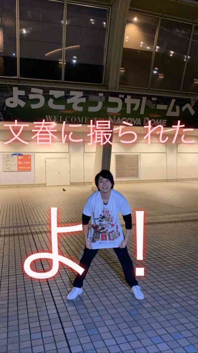湯上がりの嵐、三ツ矢サイダーで乾杯「サイダーって嵐みたいじゃね…?」
