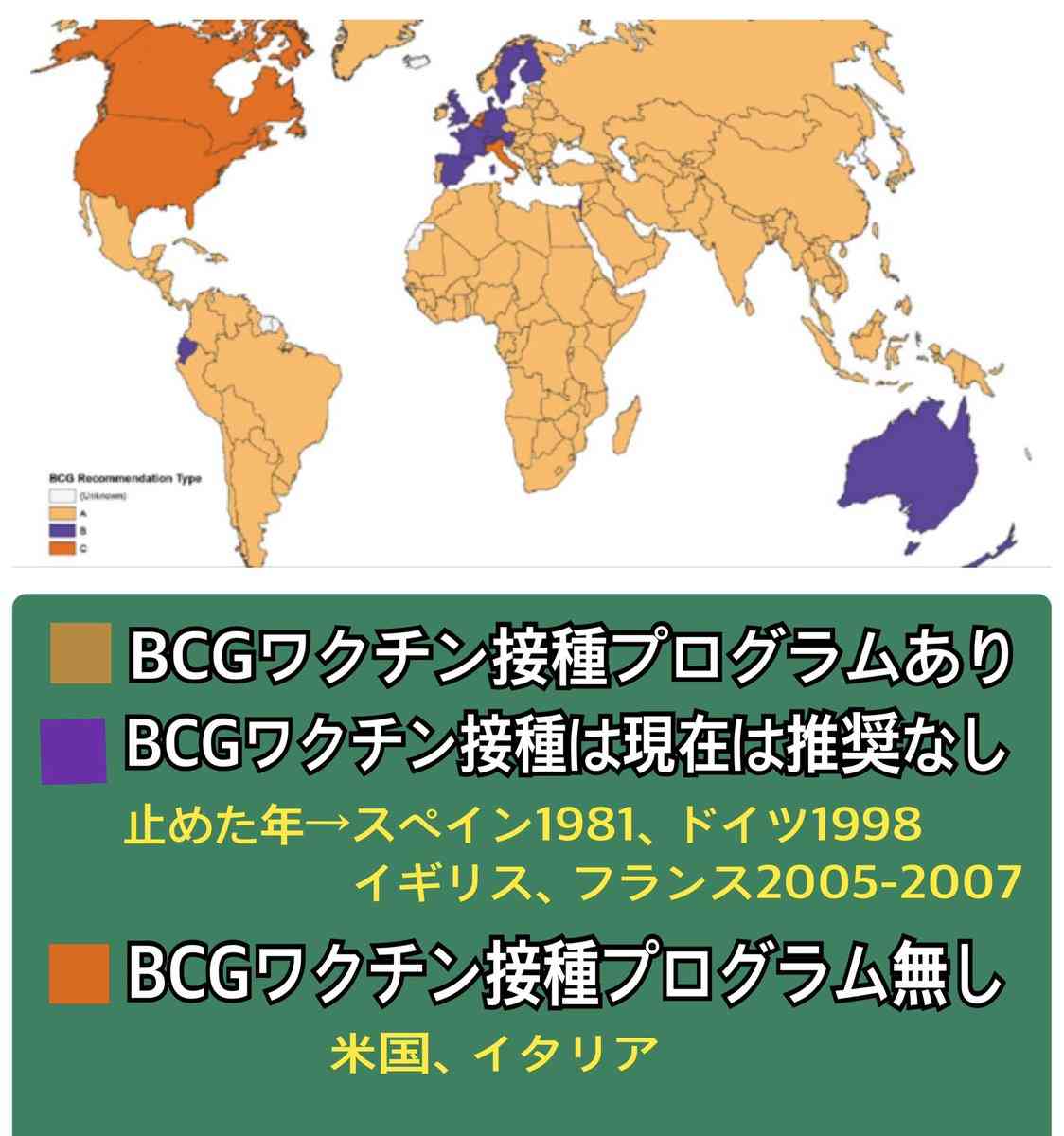 豪 BCGワクチン 新型コロナウイルスに有効か臨床試験へ