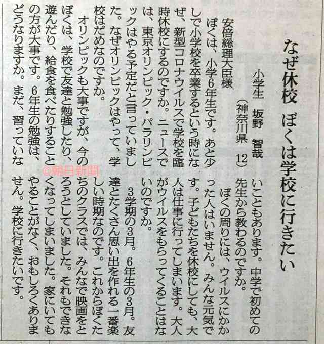 「孫預かり」悲鳴　共働きに頼られる高齢者―専門家「断ることも大事」・新型コロナ