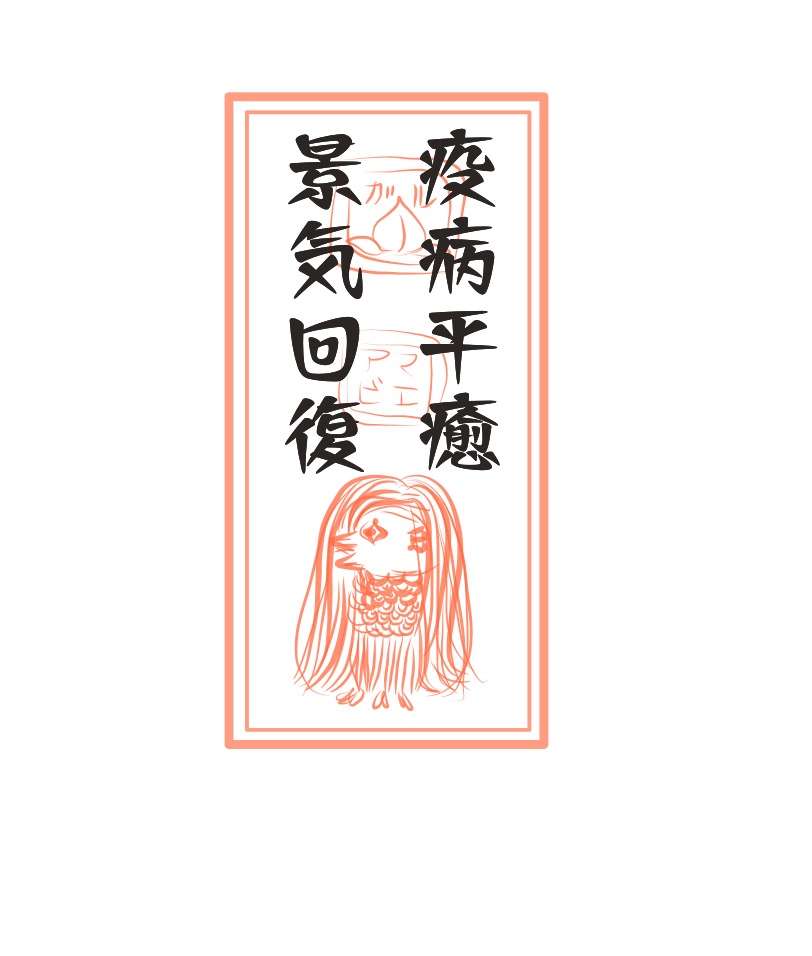ヒマだから平安時代の女房になってやる