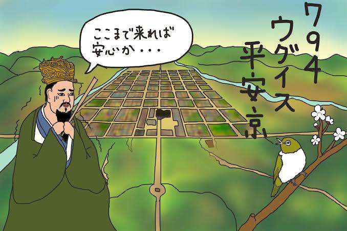 ヒマだから平安時代の女房になってやる