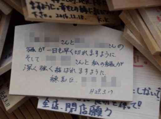 特定の人に会うと具合悪くなる人いませんか？