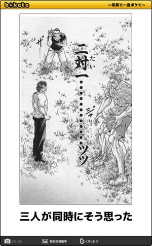 特定の人に会うと具合悪くなる人いませんか？