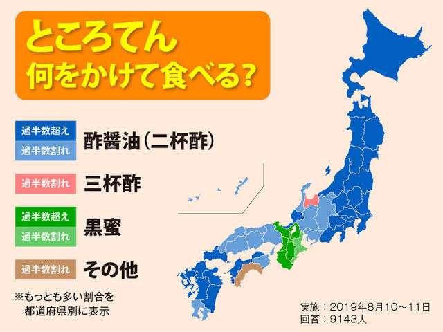 『サザエさん』で登場の「桜餅」に関西人が総ツッコミ「初めてみたわ」