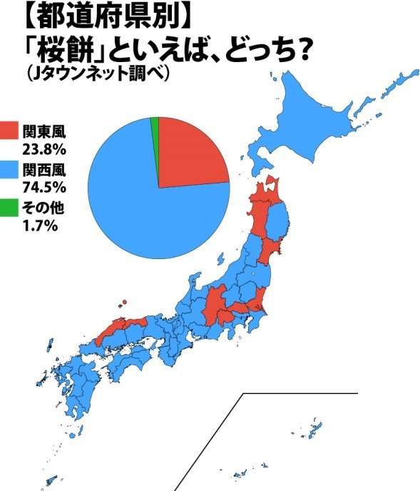 『サザエさん』で登場の「桜餅」に関西人が総ツッコミ「初めてみたわ」