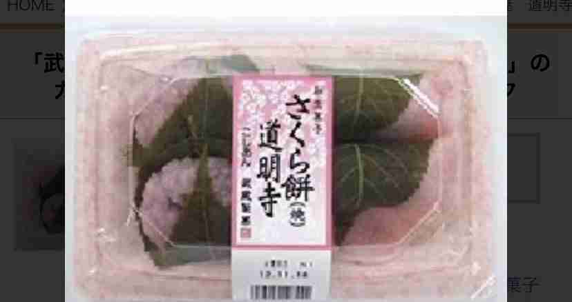『サザエさん』で登場の「桜餅」に関西人が総ツッコミ「初めてみたわ」