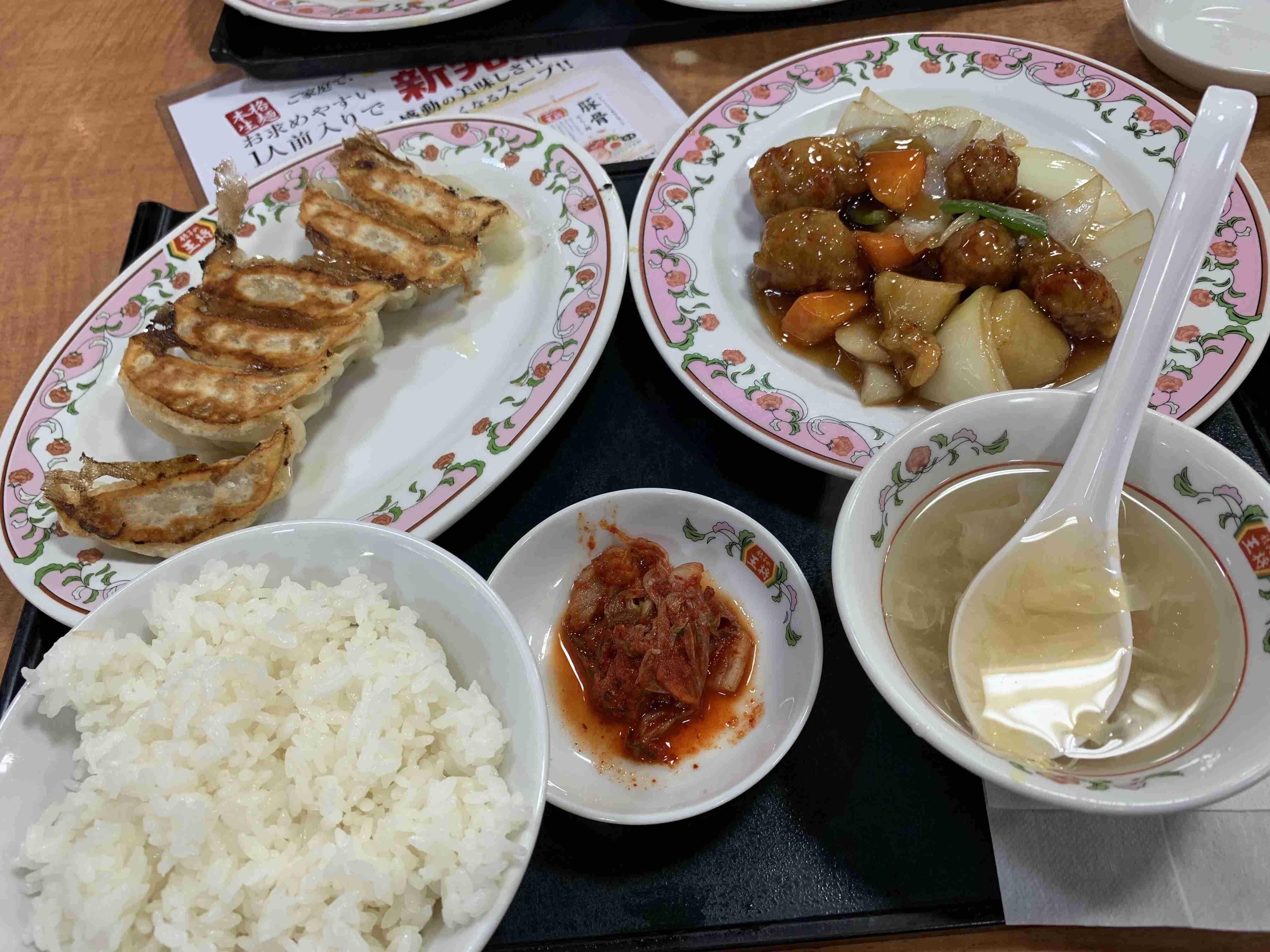 餃子の王将好きな人!