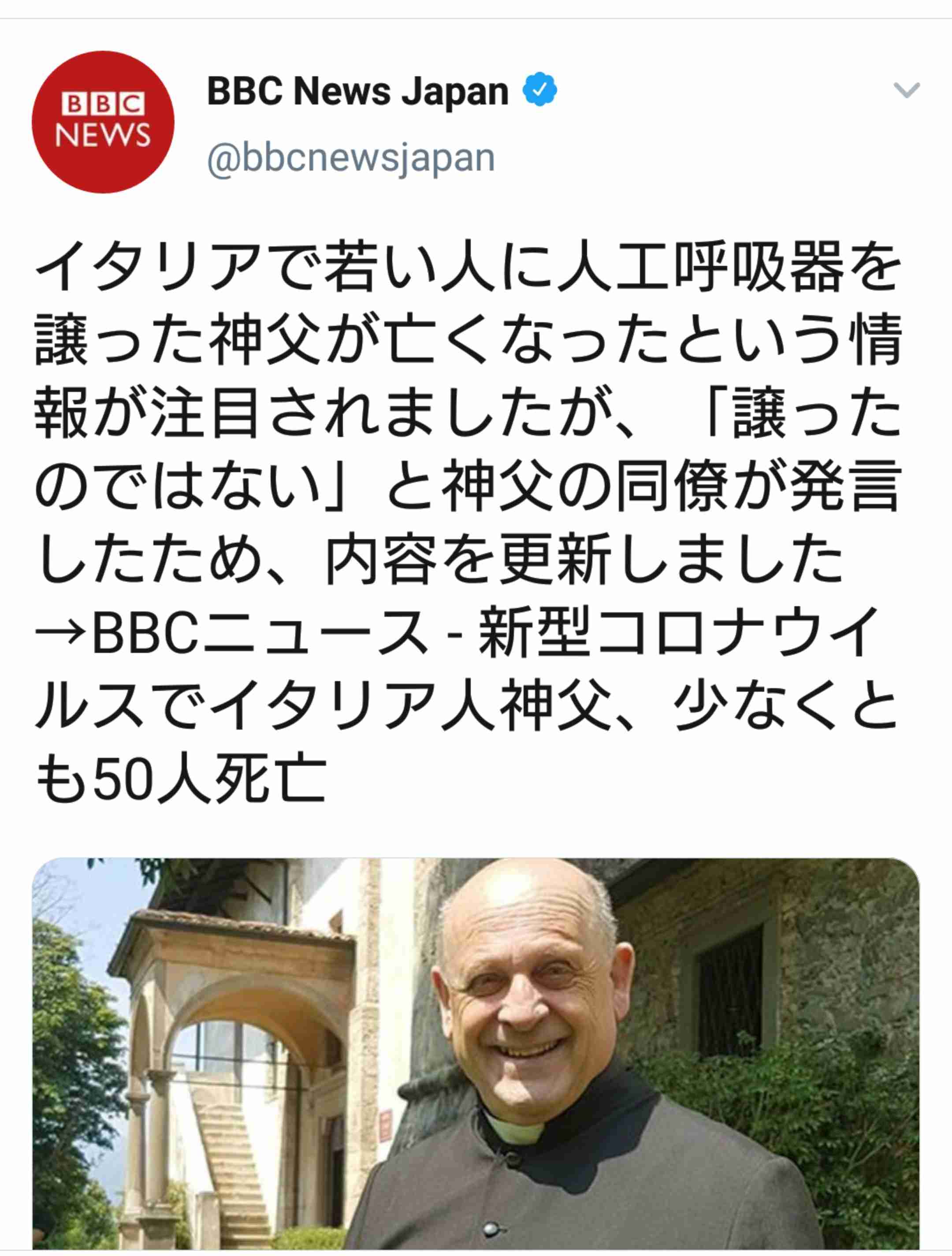 ウーマン村本大輔、小池都知事の外出自粛要請に「店が潰れて自殺したらコロナではなく政治が人を殺したってことね」
