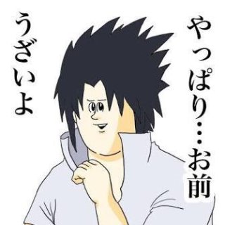 ウーマン村本大輔、小池都知事の外出自粛要請に「店が潰れて自殺したらコロナではなく政治が人を殺したってことね」