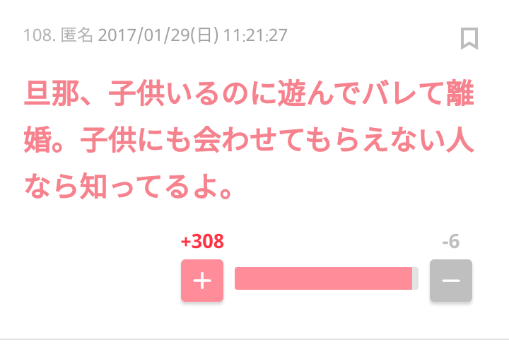不倫をする人の気持ち