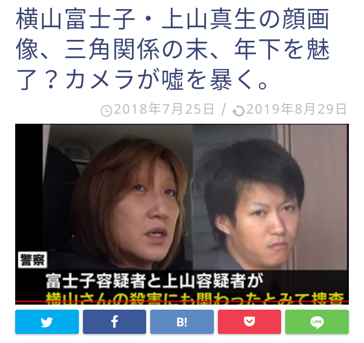 不倫をする人の気持ち