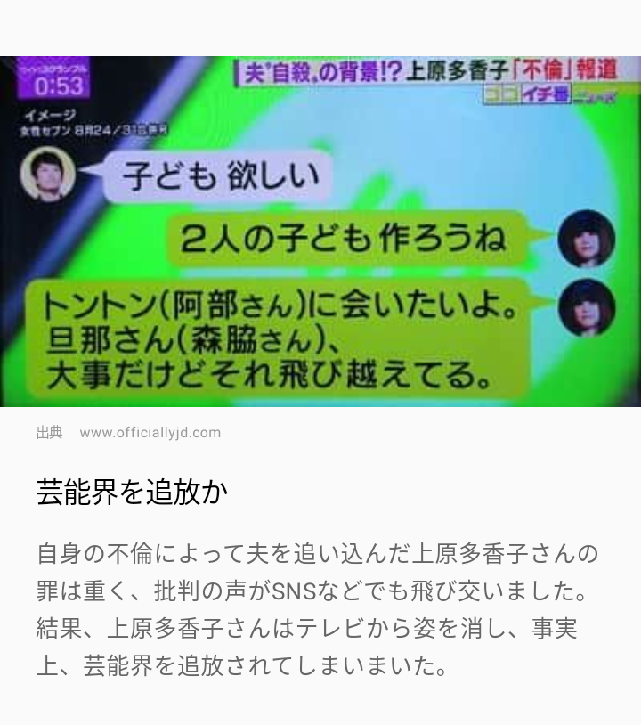 不倫をする人の気持ち