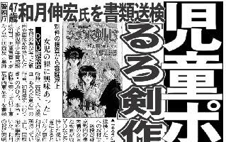 漫画家の知名度調査Part2