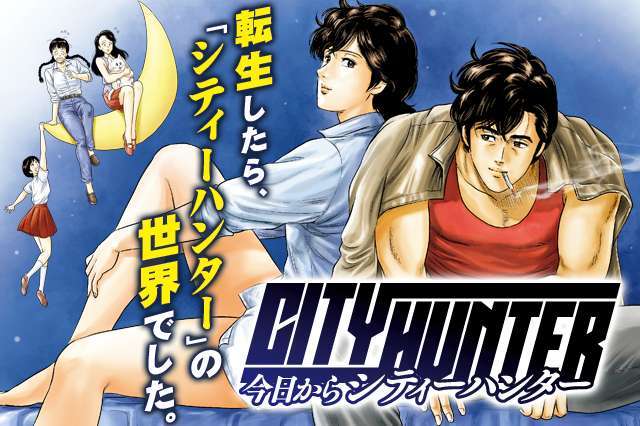 漫画家の知名度調査Part2