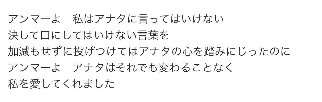 歌を聴いて泣くのって変ですか?
