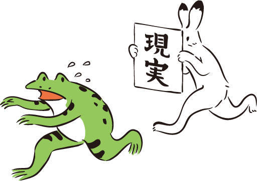 【独身女の本音】何のために結婚したいですか？