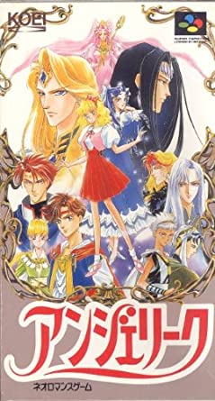 【乙女ゲーム】アンジェリークにハマってた人!