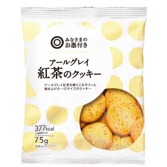 とにかく「これ美味しいよ！」っていうものをおすすめするトピ