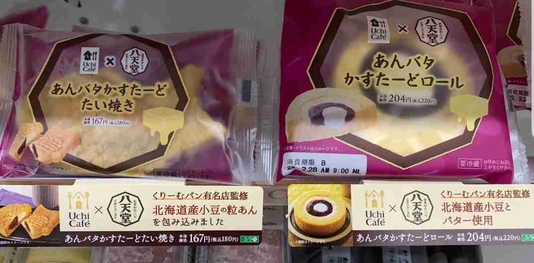 とにかく「これ美味しいよ！」っていうものをおすすめするトピ