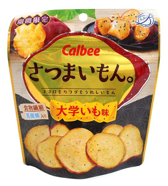 とにかく「これ美味しいよ！」っていうものをおすすめするトピ