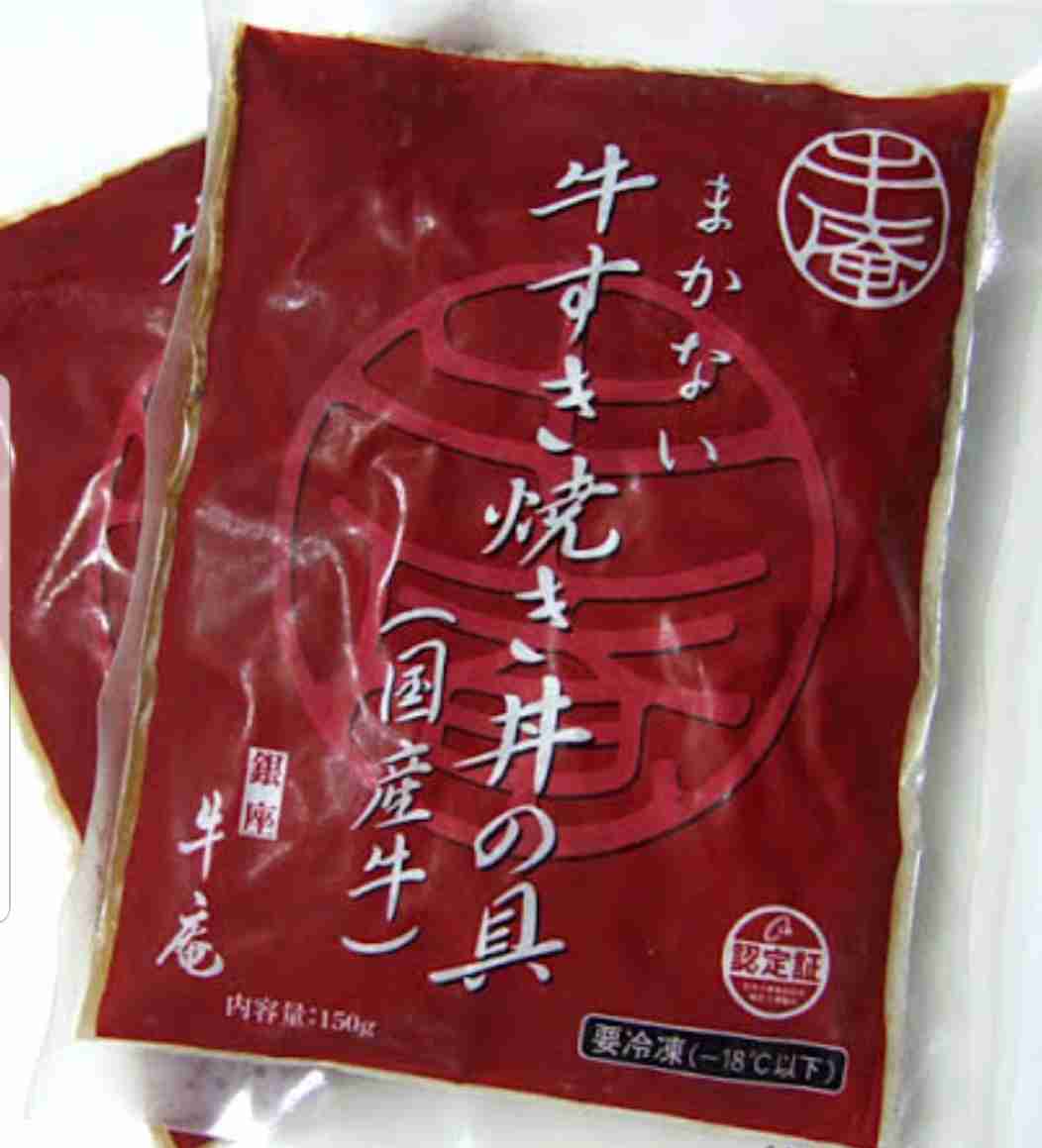 とにかく「これ美味しいよ！」っていうものをおすすめするトピ