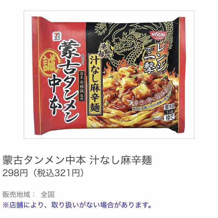 とにかく「これ美味しいよ！」っていうものをおすすめするトピ