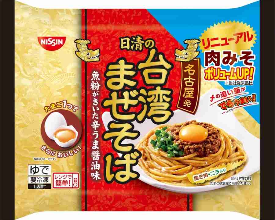 とにかく「これ美味しいよ！」っていうものをおすすめするトピ