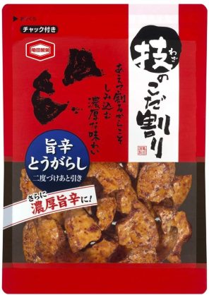 とにかく「これ美味しいよ！」っていうものをおすすめするトピ